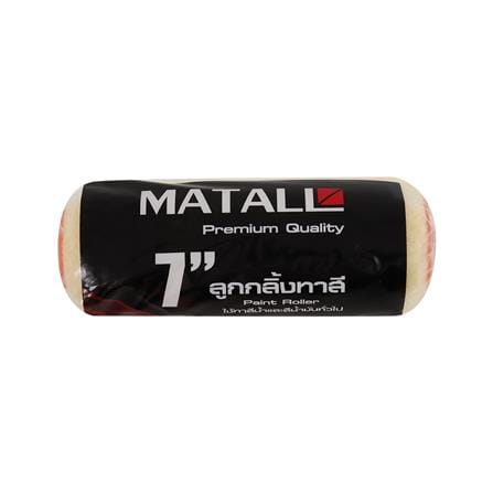อะไหล่ลูกกลิ้งทาสี MATALL 7 นิ้ว_2