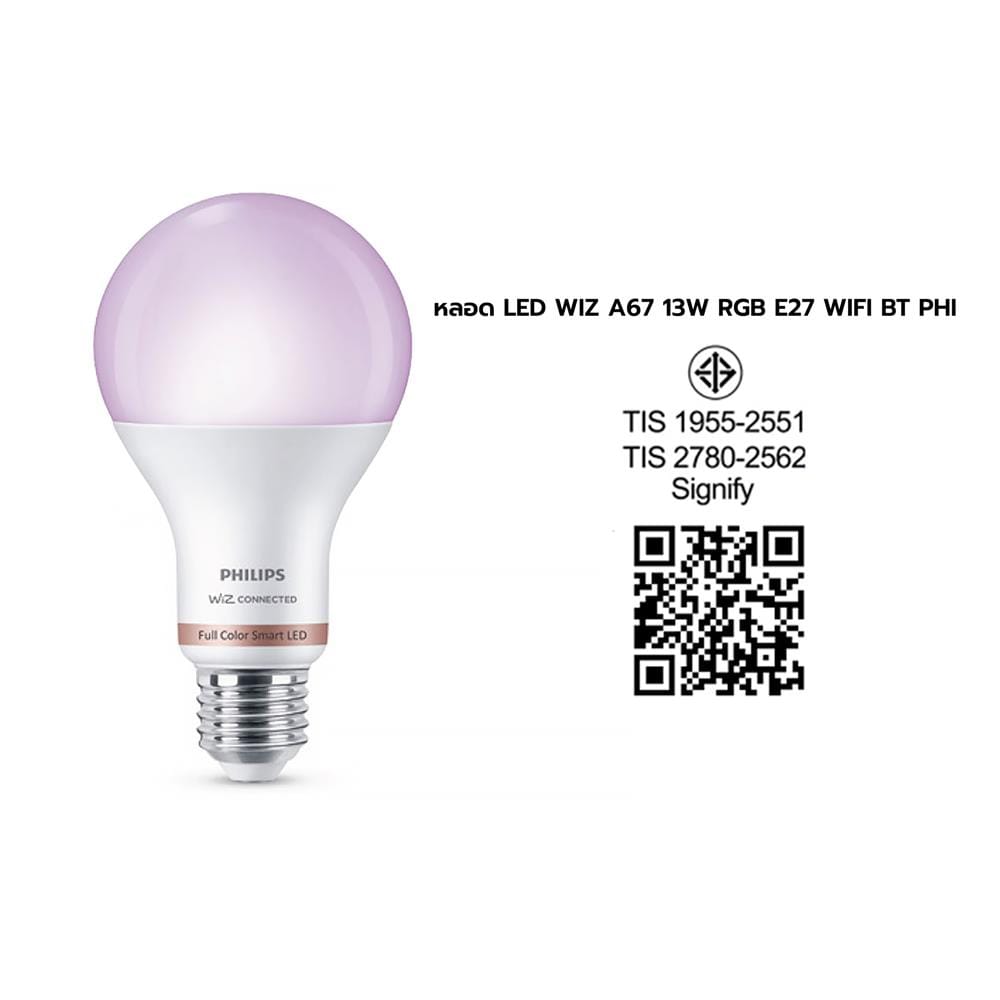 หลอด LED PHILIPS รุ่น WIZ 13 วัตต์ RGB E27