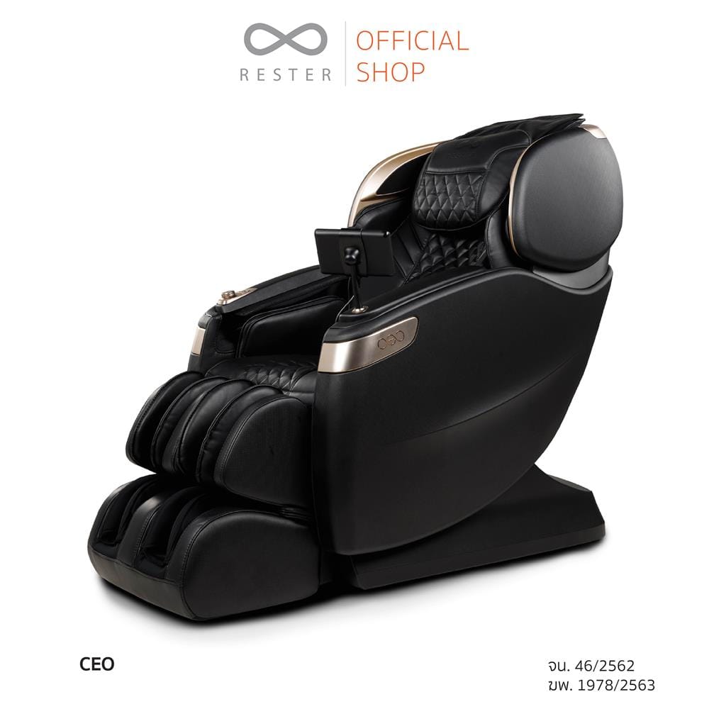 เก้าอี้นวดไฟฟ้า RESTER CEO EC-628K สีดำ