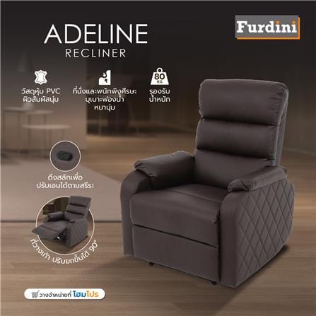 เก้าอี้ปรับนอน FURDINI ADELINE สีน้ำตาลเข้ม_7