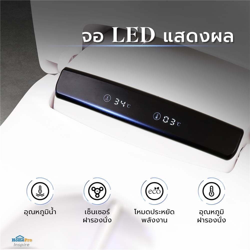 สุขภัณฑ์อัตโนมัติ MOYA PLUS LX-ST007 5 ลิตร สีขาว