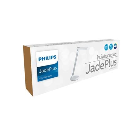 ไฟอ่านหนังสือ LED PHILIPS JADEPLUS 2.3 วัตต์ COOLWHITE สีขาว_1