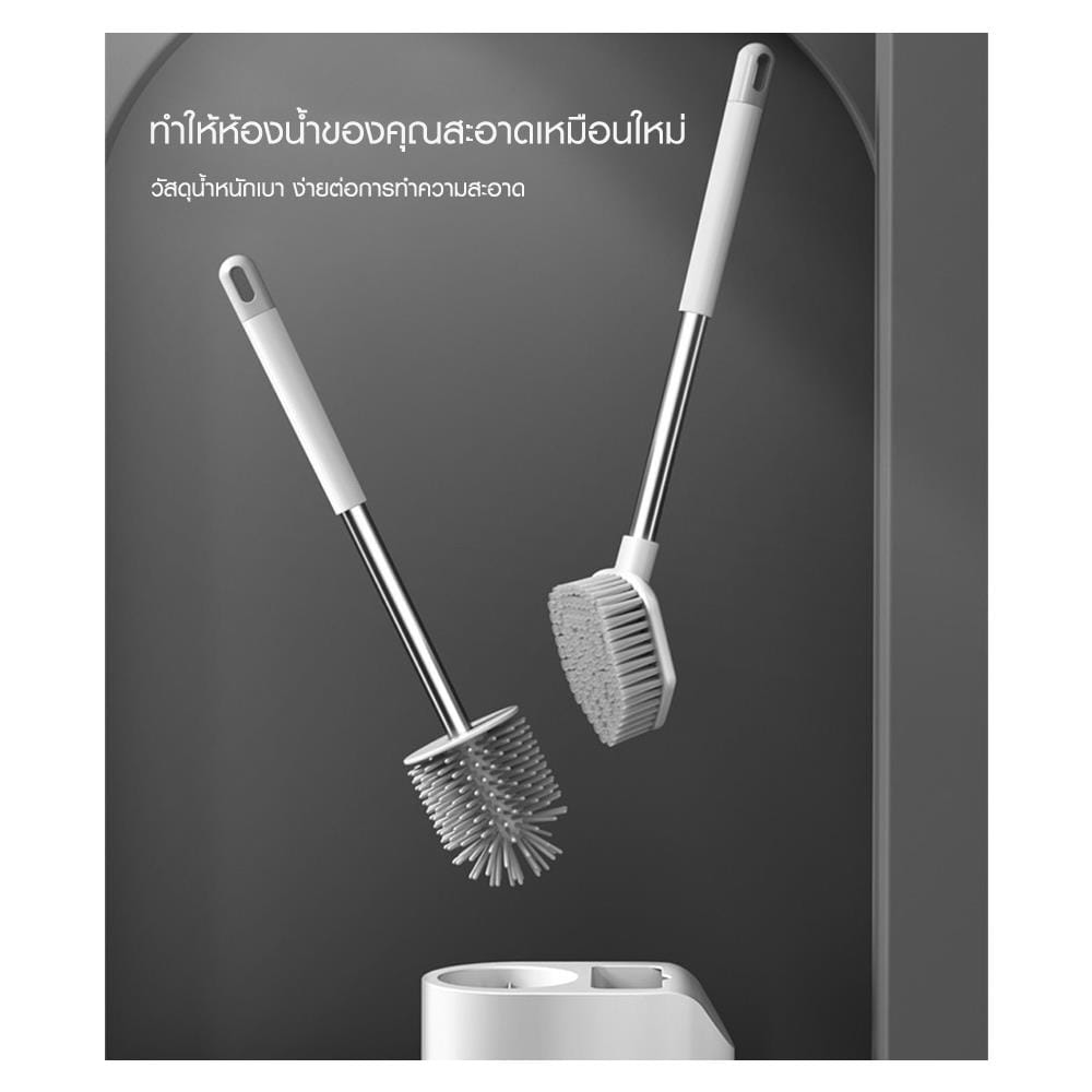 ชุดแปรงล้างสุขภัณฑ์พร้อมฐาน 2 IN 1 ACCO NAMI สีขาว