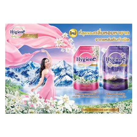 รีฟิลปรับผ้านุ่ม HYGIENE BEST ORIGINS EDELWEISS 490 มล. (แพ็ก 2แถม1)_2