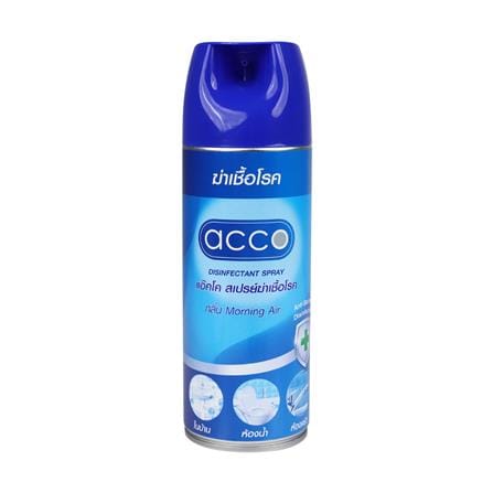 สเปรย์ฆ่าเชื้อ ACCO MORNING AIR 230 มล._0
