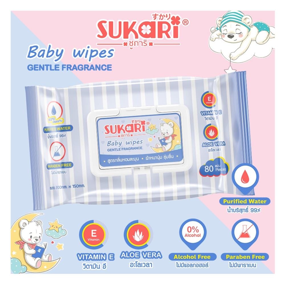 ผ้าเช็ดทำความสะอาด SUKARI BABY CLEAN GENTLE 80 แผ่น