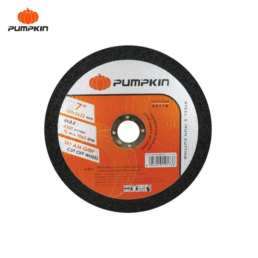 ใบตัด PUMPKIN PTT-7AB 23112 7 นิ้ว x 3 มม. สีแดง