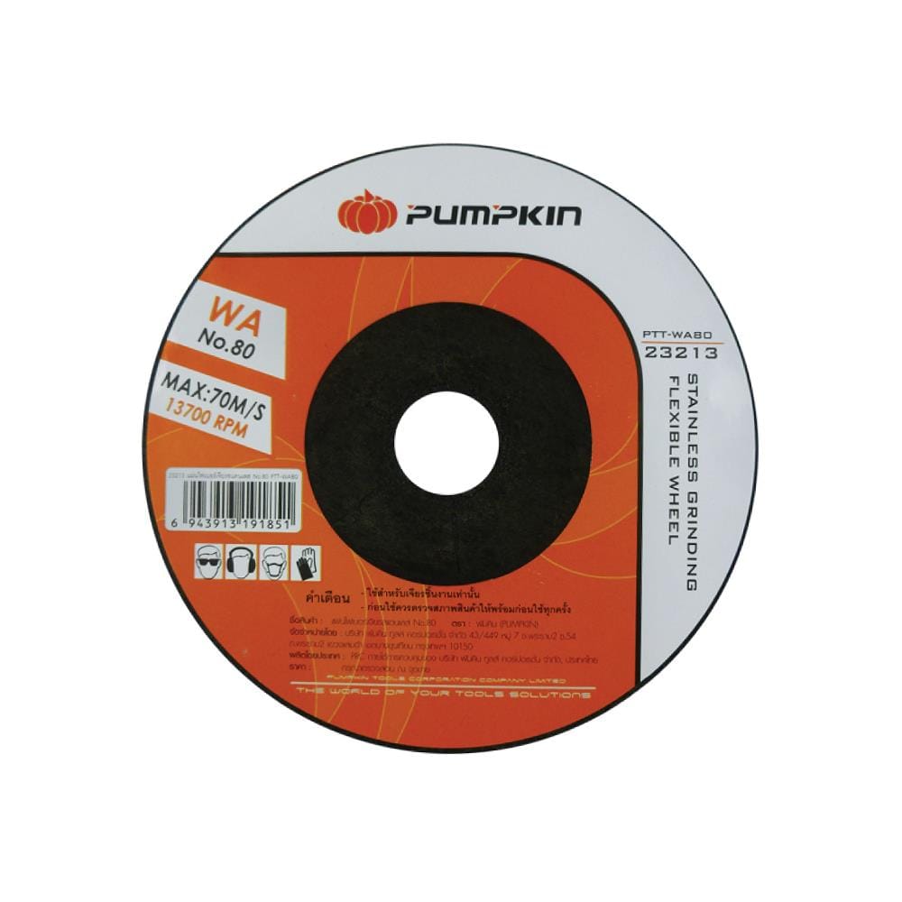 แผ่นไฟเบอร์เจียรสเตนเลส บาง PUMPKIN WA NO.80 4 นิ้ว