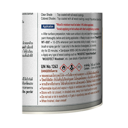 สีรองพื้นไม้ WOODTECT HYBRID PRIMER WW-5000 1 แกลลอน_4