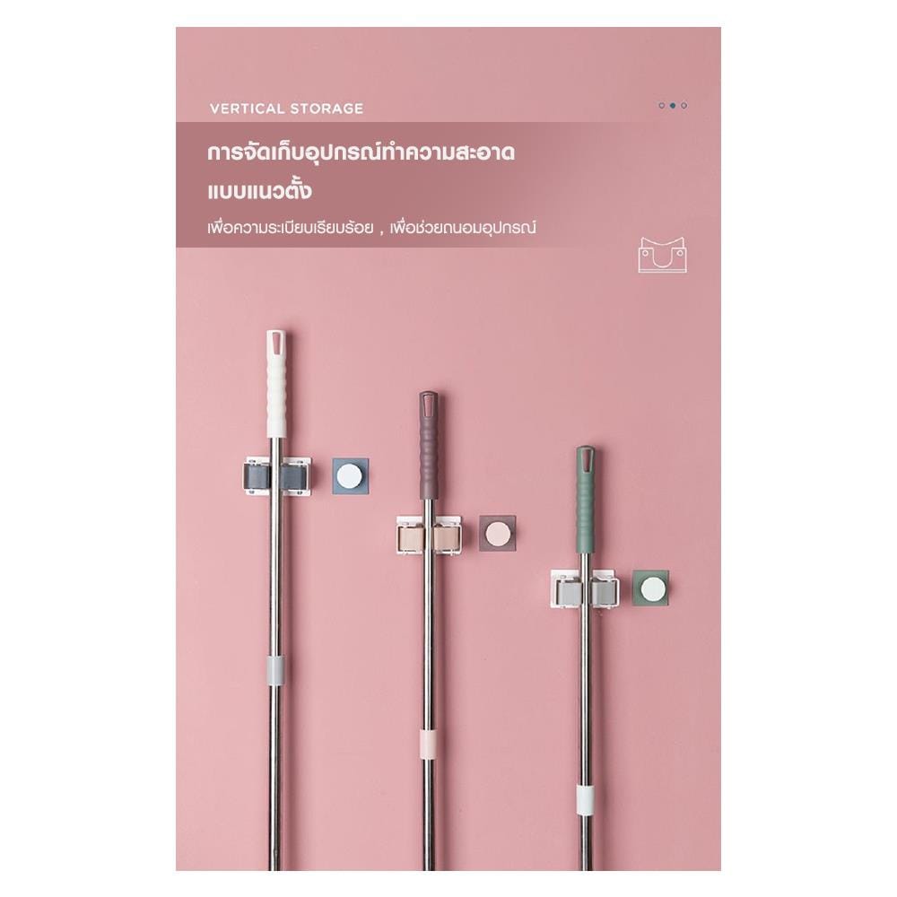 ที่เก็บอุปกรณ์ทำความสะอาดติดผนัง ACCO PASTEL2 สีชมพู