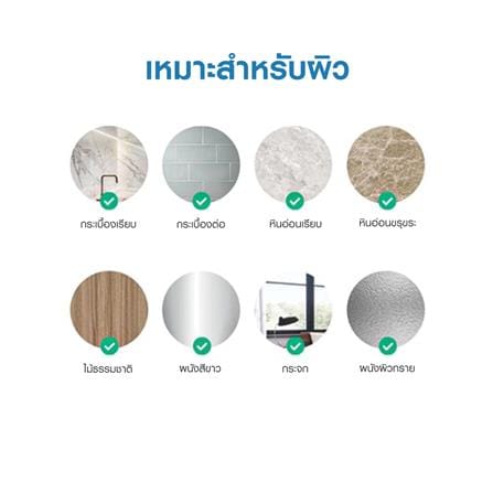 ที่เก็บอุปกรณ์ทำความสะอาดติดผนัง ACCO PASTEL2 สีชมพู_3