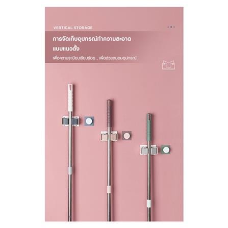 ที่เก็บอุปกรณ์ทำความสะอาดติดผนัง ACCO PASTEL2 สีชมพู_4