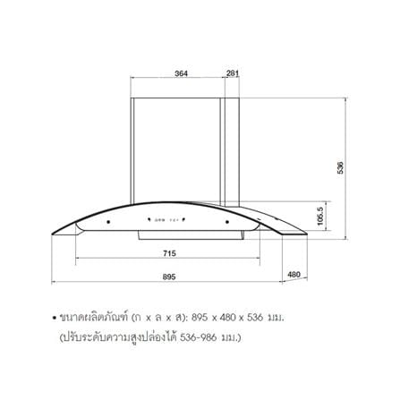 เครื่องดูดควันกระโจม HAFELE 495.38.320_4