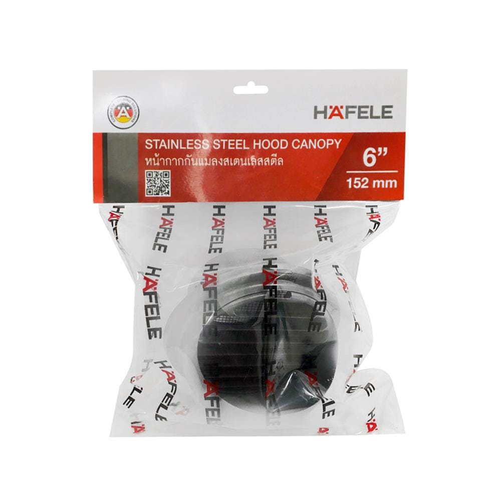 หน้ากากกันแมลง HAFELE 495.38.339 15 ซม.