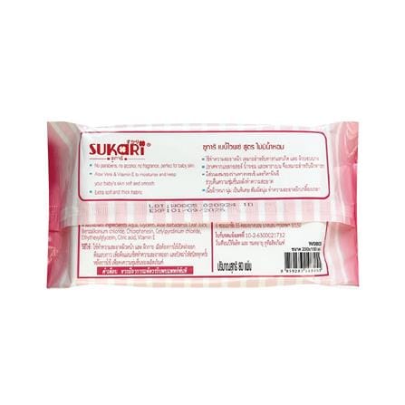 ผ้าเช็ดทำความสะอาด SUKARI BABY WIPES ไม่มีน้ำหอม 80 แผ่น_2