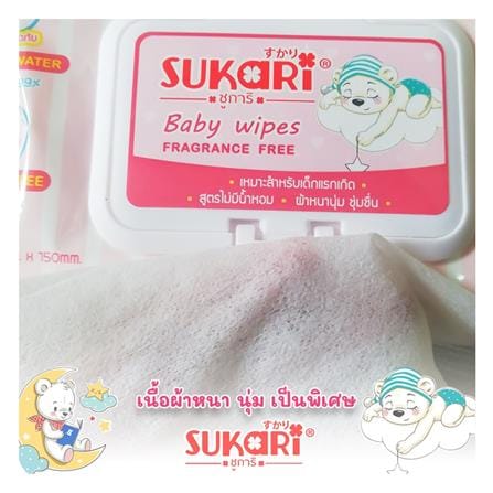 ผ้าเช็ดทำความสะอาด SUKARI BABY WIPES ไม่มีน้ำหอม 80 แผ่น_5