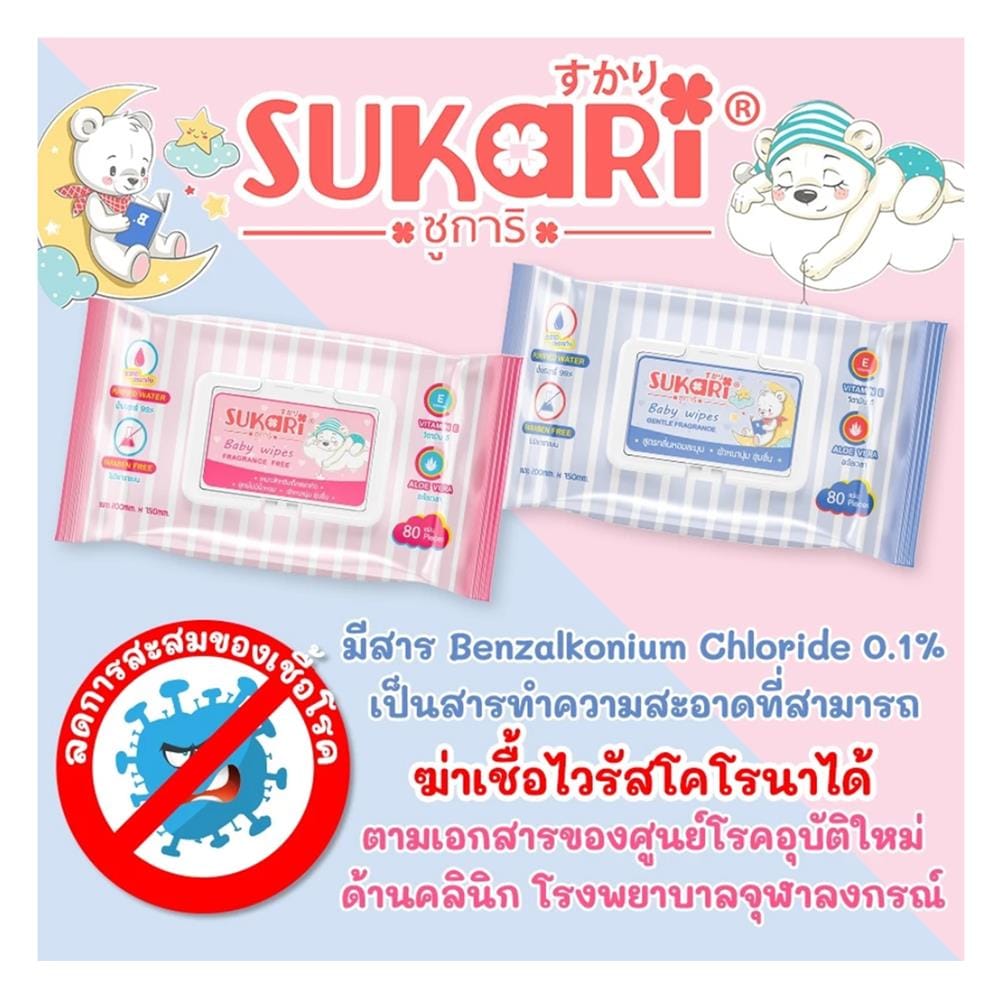 ผ้าเช็ดทำความสะอาด SUKARI BABY WIPES ไม่มีน้ำหอม 10 แผ่น (แพ็ก 5 ชิ้น)