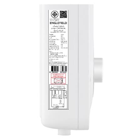 เครื่องทำน้ำอุ่น ENGLEFIELD K-27297X-WK 4,500 วัตต์ สีขาว/น้ำเงิน_2
