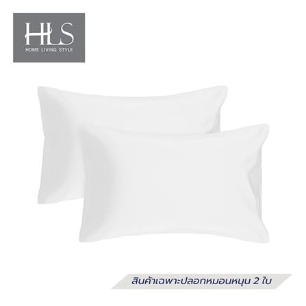 ปลอกหมอนหนุน HOME LIVING STYLE COTTON SATEEN สีขาว แพ็ก 2 ชิ้น_0