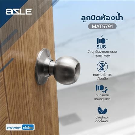 ลูกบิดประตูห้องน้ำ หัวจัน AZLE MAT5791 สีสเตนเลส_3