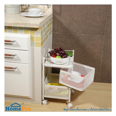 ชั้นวางของ 2 ชั้น มีล้อ KECH SPACE SAVER สีขาว_4