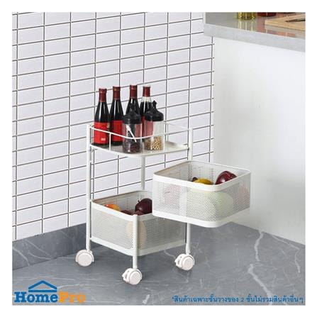 ชั้นวางของ 2 ชั้น มีล้อ KECH SPACE SAVER สีขาว_5