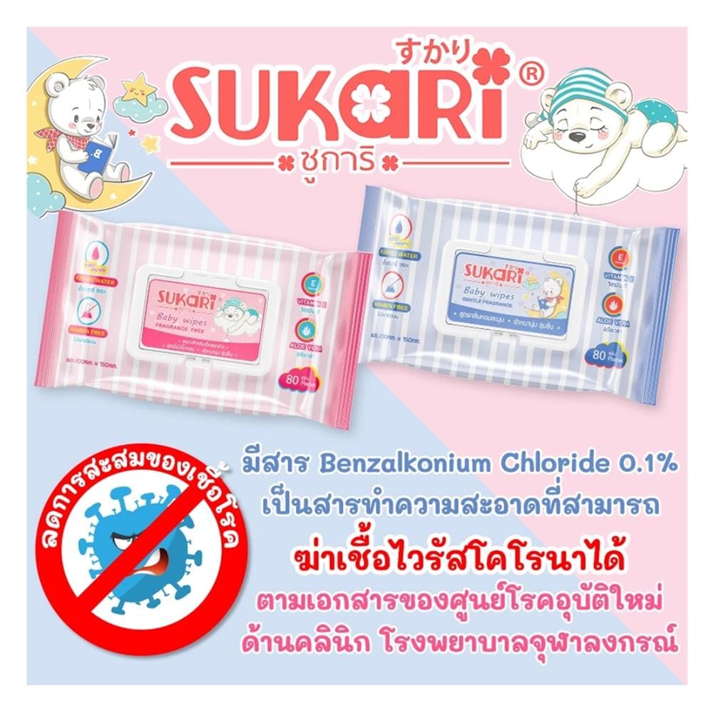 ผ้าเช็ดทำความสะอาด SUKARI GENTLE FRAGRANCE 10 แผ่น (แพ็ก 5 ชิ้น)