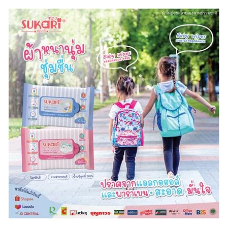 ผ้าเช็ดทำความสะอาด SUKARI GENTLE FRAGRANCE 10 แผ่น (แพ็ก 5 ชิ้น)_4