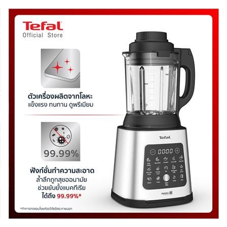 เครื่องปั่นน้ำผลไม้รอบสูง TEFAL BL83SD66 1.75 ลิตร_14