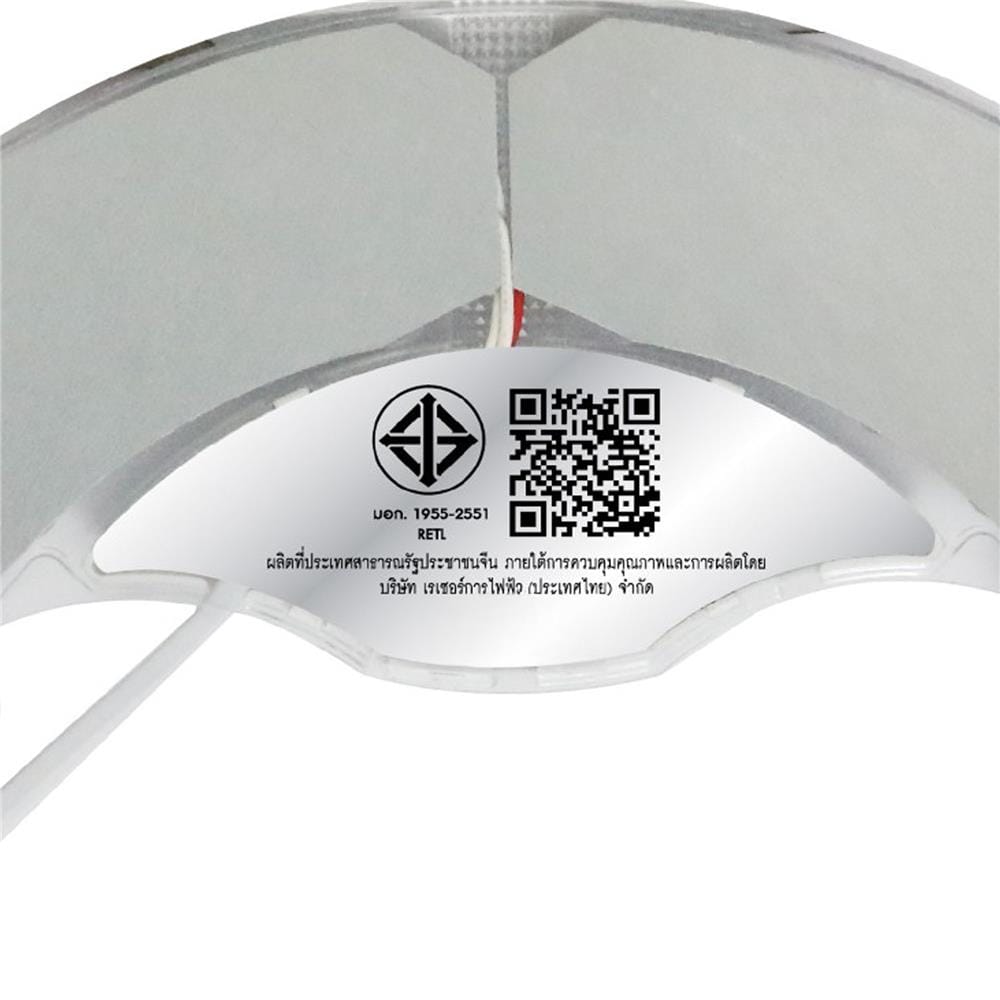 หลอด LED RACER SUPER BRIGHT MAGNET 50 วัตต์ DAYLIGHT