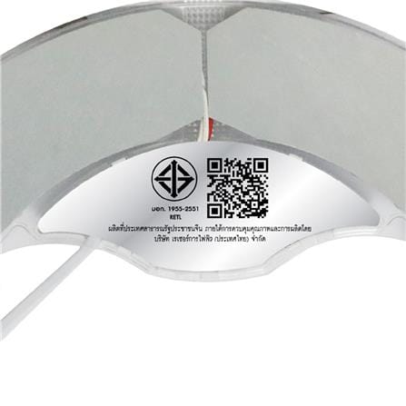 หลอด LED RACER SUPER BRIGHT MAGNET 50 วัตต์ DAYLIGHT_7