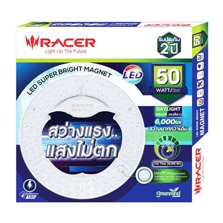 หลอด LED RACER SUPER BRIGHT MAGNET 50 วัตต์ DAYLIGHT_2