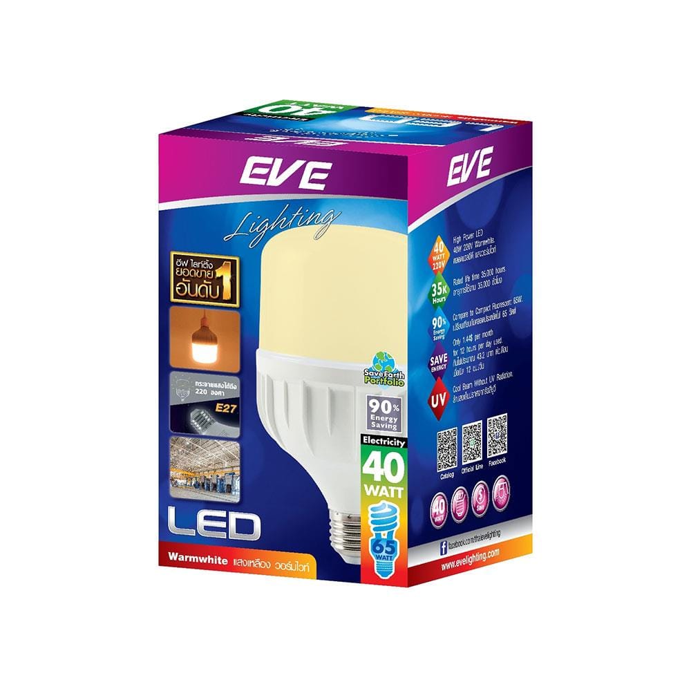 หลอด LED EVE HIGH WATT 40 วัตต์ WARMWHITE E27
