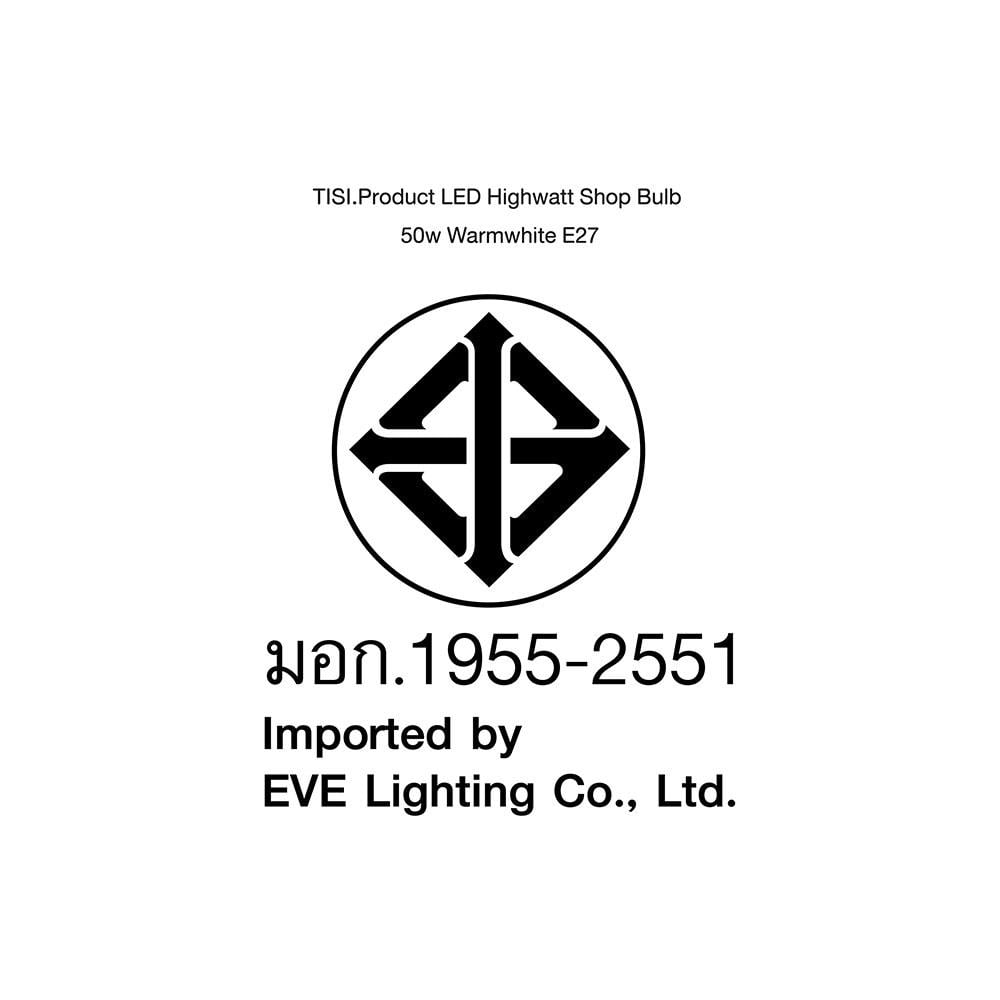 หลอด LED EVE HIGH WATT 40 วัตต์ WARMWHITE E27