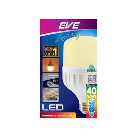 หลอด LED EVE HIGH WATT 40 วัตต์ WARMWHITE E27_1