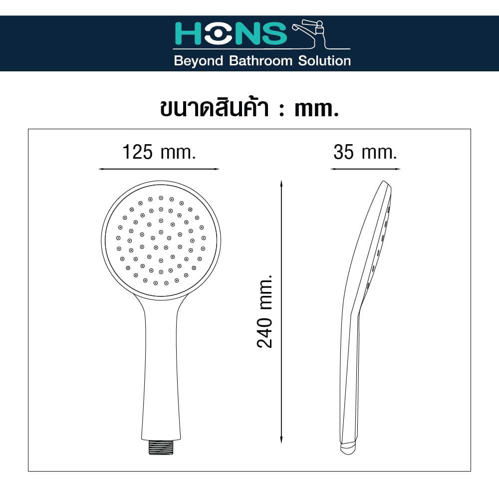 ชุดฝักบัวสายอ่อน 1 ระดับ HONS รุ่น SS115-BK สีดำ