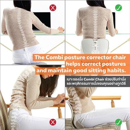 เบาะรองนั่ง ERGOTREND COMBI-CHAIR สีดำ_7