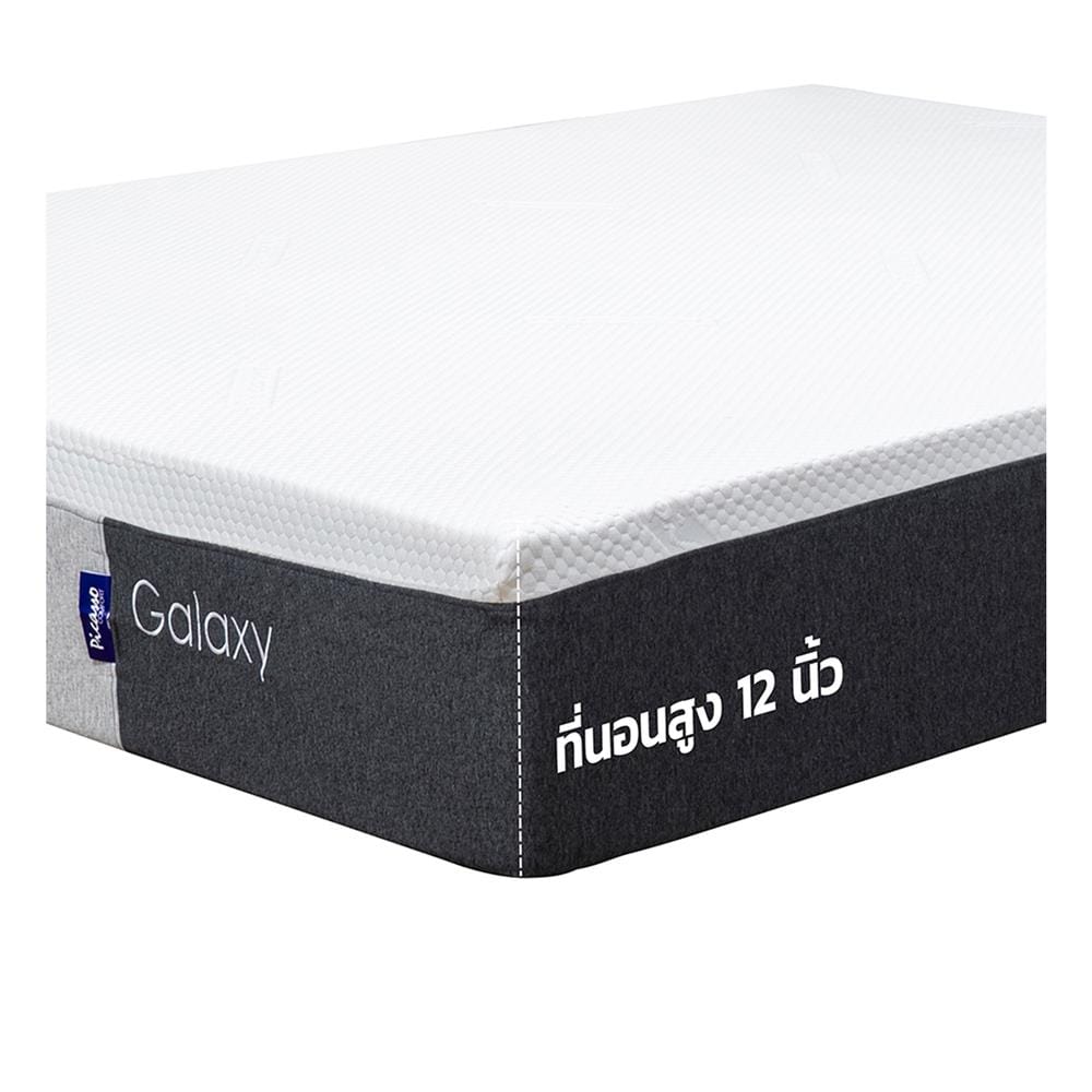 ที่นอนเมมโมรี่โฟม 3.5 ฟุต สุญญากาศ PICASSO COMFORT รุ่น GALAXY พร้อมชุดเครื่องนอน 7 ชิ้น