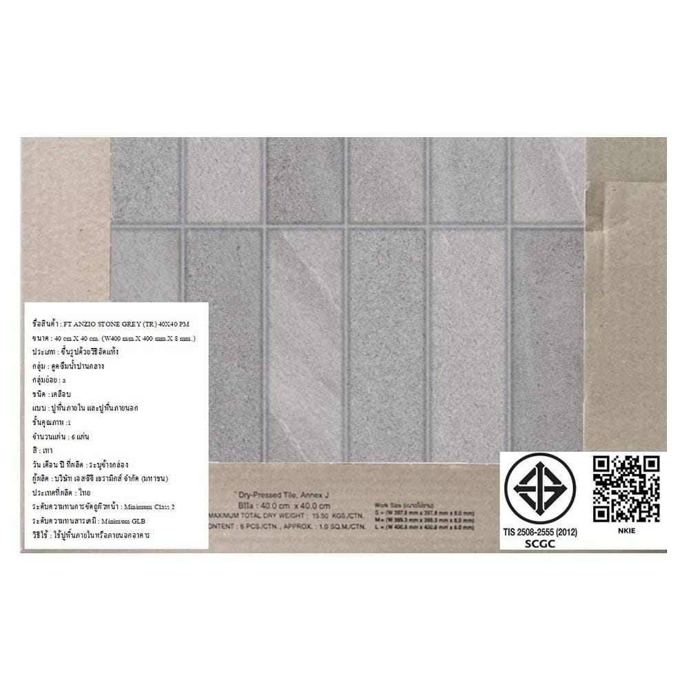 กระเบื้องพื้น 16x16 นิ้ว ภูผา แอนซิโอ้ สโตน เทา PM 0.96M2