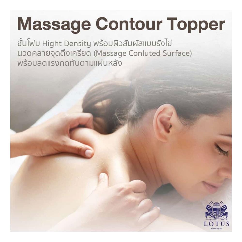 ที่นอนไฮบริด 5 ฟุต สุญญากาศ LOTUS รุ่น SPRING FREE III พร้อมหมอนหนุน 2 ชิ้น