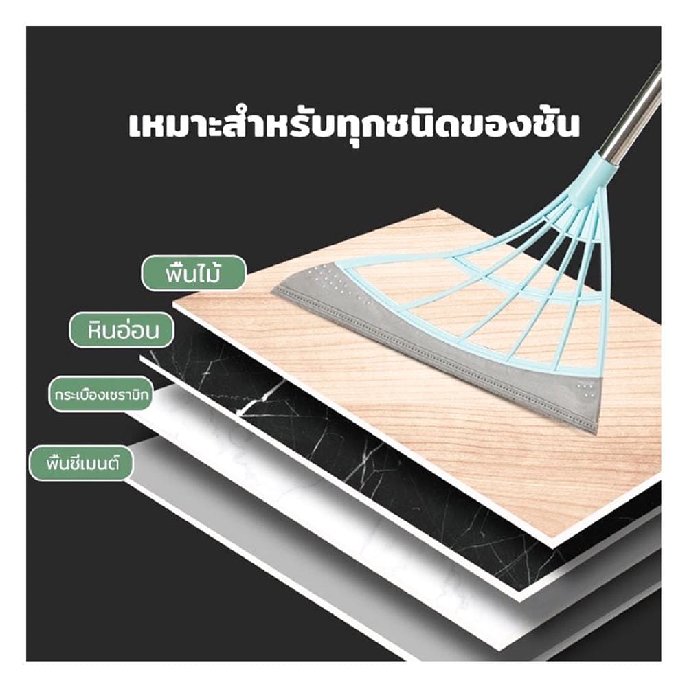 ไม้กวาดอเนกประสงค์ด้ามยาว ACCO MAGIC สีฟ้า