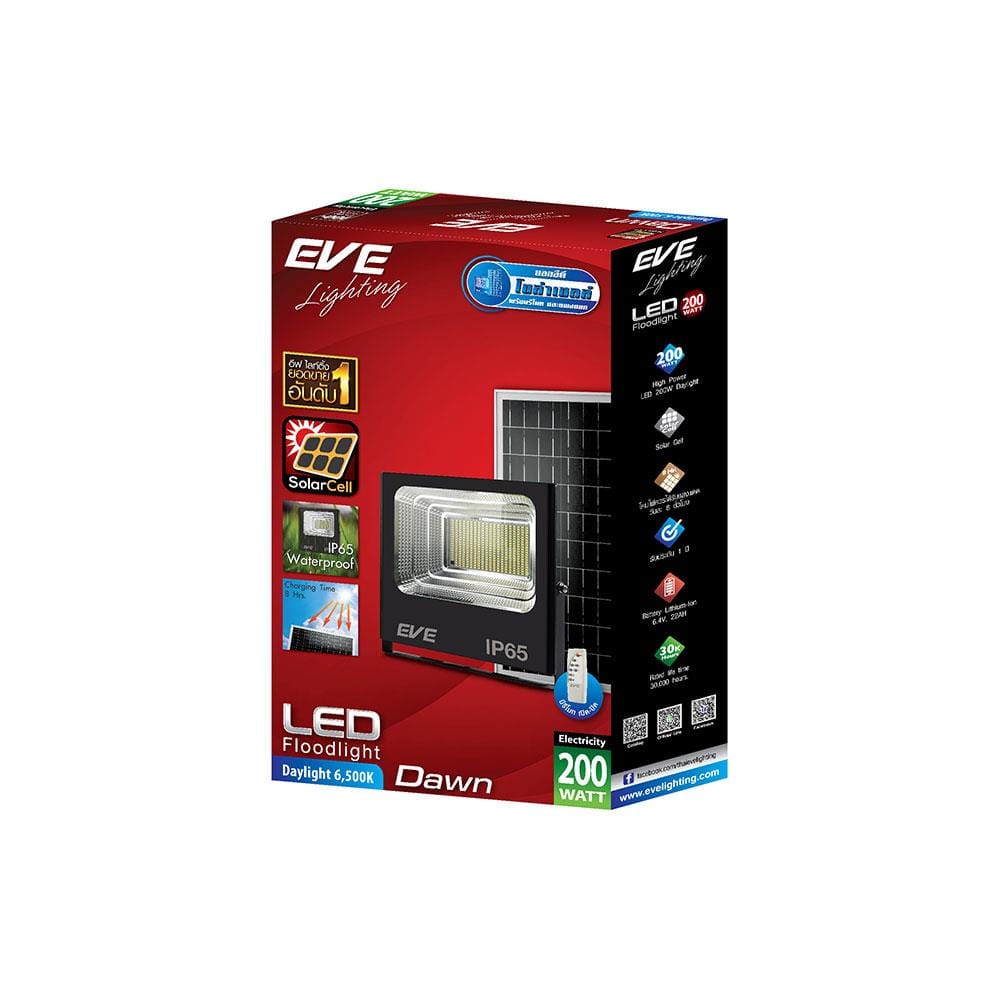 ไฟสปอตไลท์ SOLAR EVE 580893 200 วัตต์ DAYLIGHT สีดำ