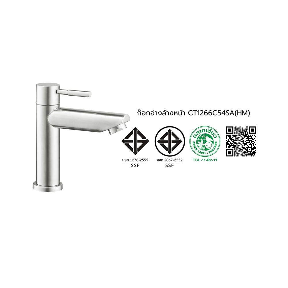 ก๊อกอ่างล้างหน้าเดี่ยว COTTO CT1266C54SA(HM)