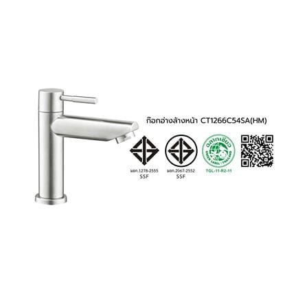 ก๊อกอ่างล้างหน้าเดี่ยว COTTO CT1266C54SA(HM)_2