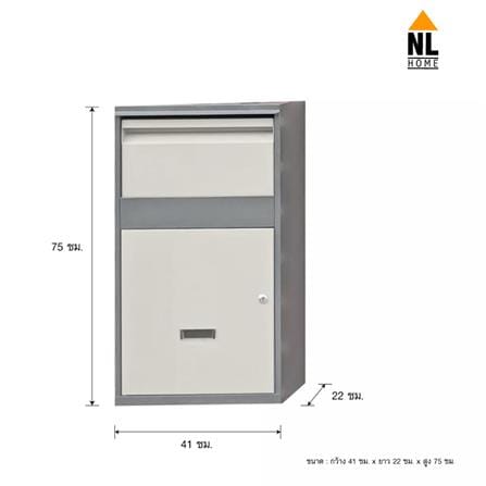 ตู้จดหมาย NL HOME เหล็ก สีเทา_4