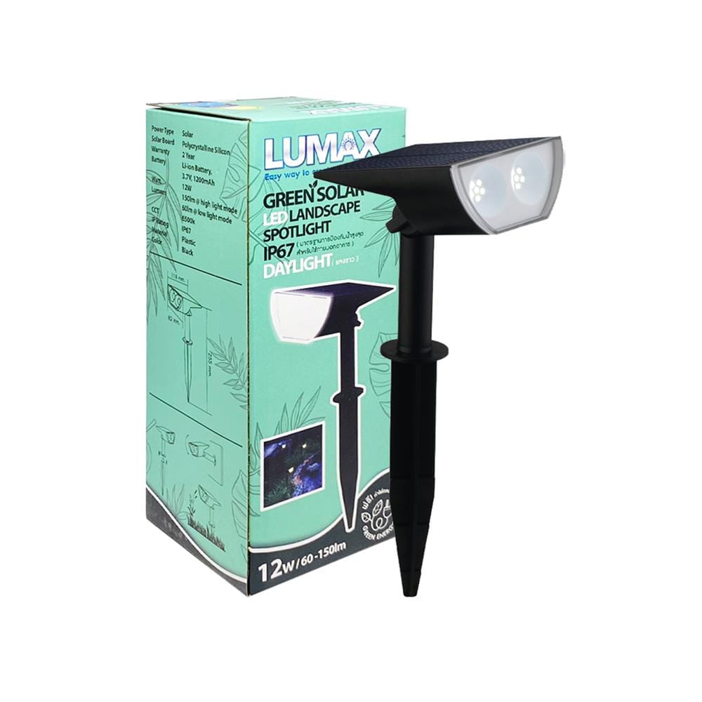 ไฟจัดสวน SOLAR LUMAX 58-00310 12 วัตต์ DAYLIGHT สีดำ