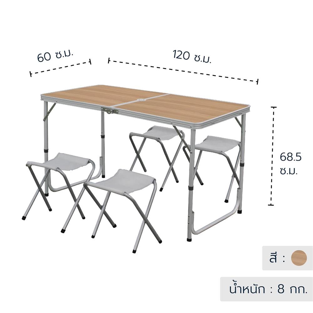 ชุดสนามปิกนิก 4ที่นั่ง NL HOME ลายไม้
