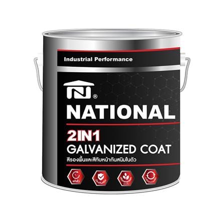สีรองพื้นโลหะและสีทับหน้ากันสนิม DELTA NATIONAL GALVANIZED 2 IN 1 GN-007 สีส้ม 1 แกลลอน_0