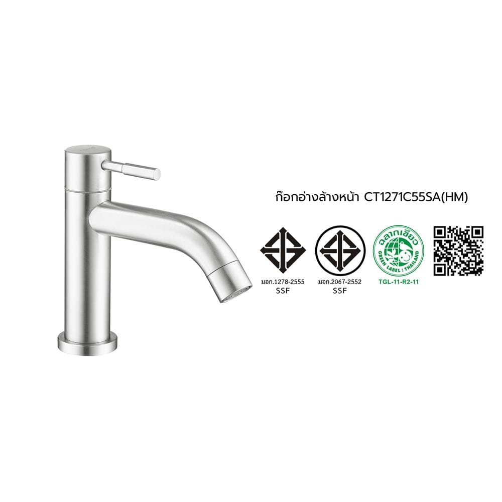 ก๊อกอ่างล้างหน้าเดี่ยว COTTO CT1271C55SA(HM)