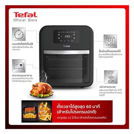 หม้อทอด TEFAL FW501866_14